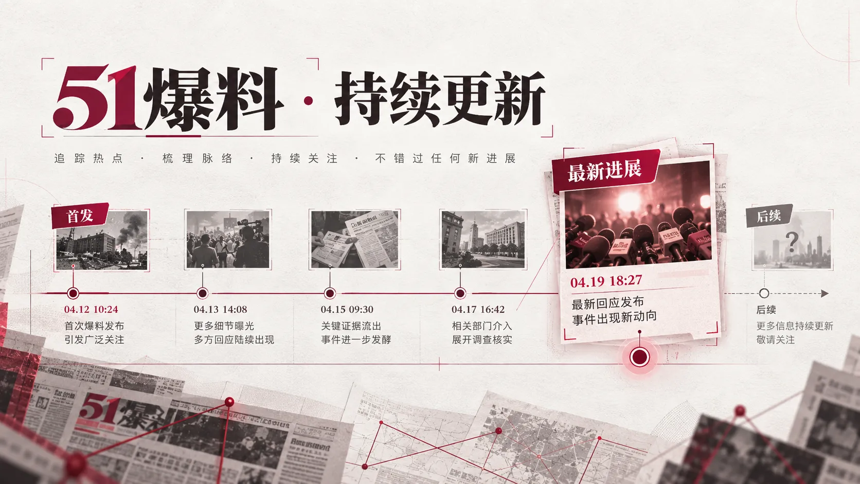 评论区可以提供线索,但不适合作为事实裁判